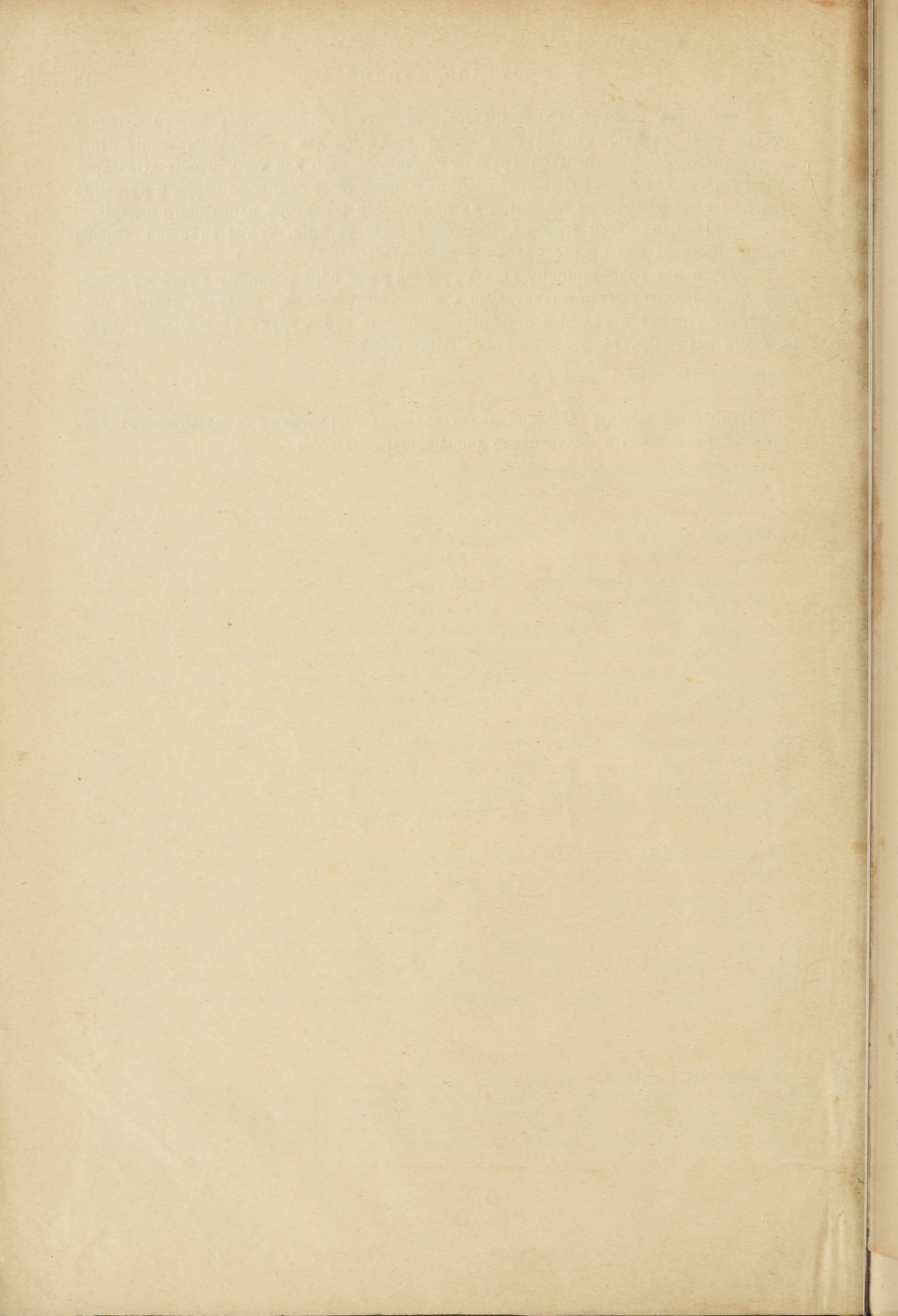 Словарь Даля под редакцией Бодуэна-де-Куртенэ, том 1 pdf скан страницы 10